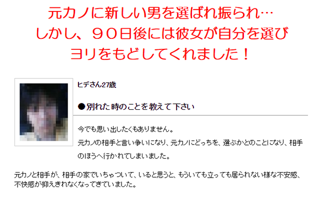 彼氏に振られた 諦められない 彼氏に振られた 諦められない 元彼とよりを戻す方法